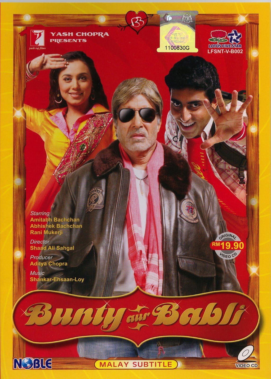 hindi film bunty aur babli